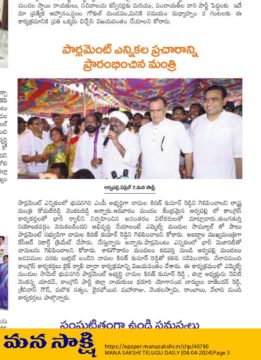 Maddi Padma Goud (9)