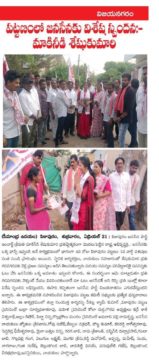 Makineedi Seshukumari (14)