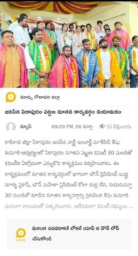 Makineedi Seshukumari (18)