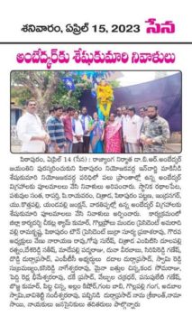 Makineedi Seshukumari (22)