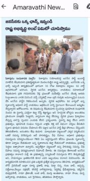 Makineedi Seshukumari (30)