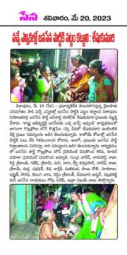 Makineedi Seshukumari (37)