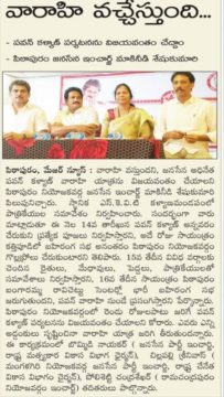 Makineedi Seshukumari (38)