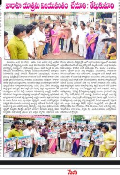 Makineedi Seshukumari (39)