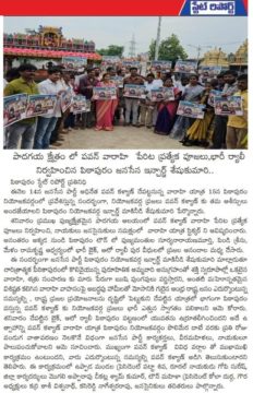 Makineedi Seshukumari (40)