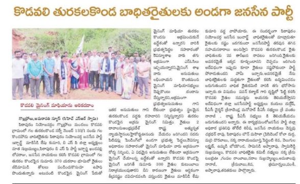 Makineedi Seshukumari (43)