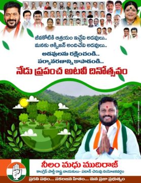 Neelam Madhu Mudhiraj (12)