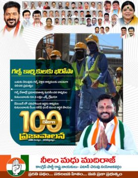 Neelam Madhu Mudhiraj (13)