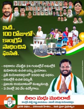 Neelam Madhu Mudhiraj (14)