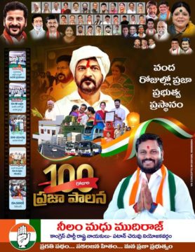 Neelam Madhu Mudhiraj (15)