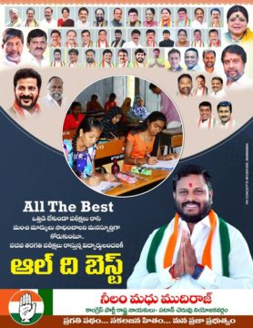 Neelam Madhu Mudhiraj (16)