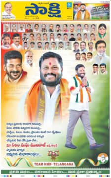 Neelam Madhu Mudhiraj (19)