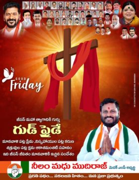 Neelam Madhu Mudhiraj (2)