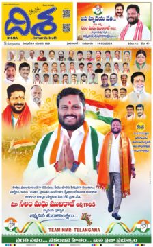 Neelam Madhu Mudhiraj (20)