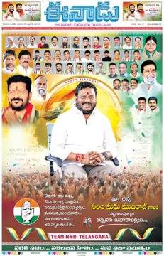 Neelam Madhu Mudhiraj (23)