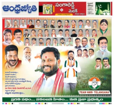 Neelam Madhu Mudhiraj (24)