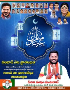 Neelam Madhu Mudhiraj (27)