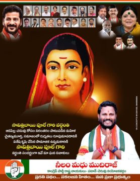 Neelam Madhu Mudhiraj (28)