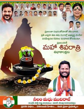 Neelam Madhu Mudhiraj (29)