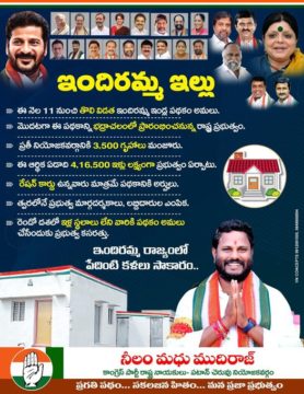 Neelam Madhu Mudhiraj (31)