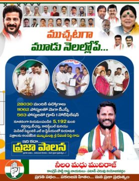 Neelam Madhu Mudhiraj (32)