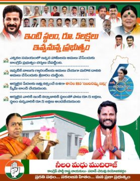 Neelam Madhu Mudhiraj (34)