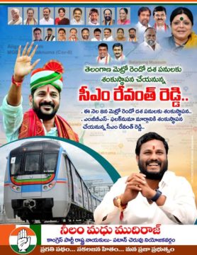 Neelam Madhu Mudhiraj (35)