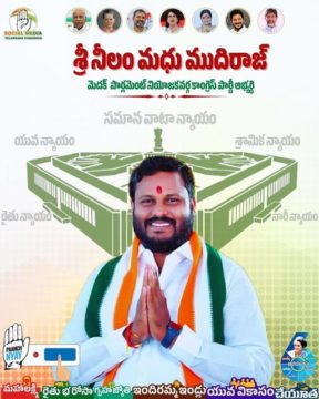 Neelam Madhu Mudhiraj (36)