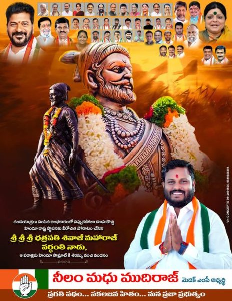 Neelam Madhu Mudhiraj (4)