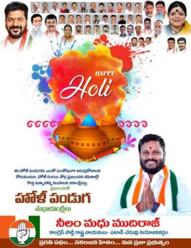 Neelam Madhu Mudhiraj (7)