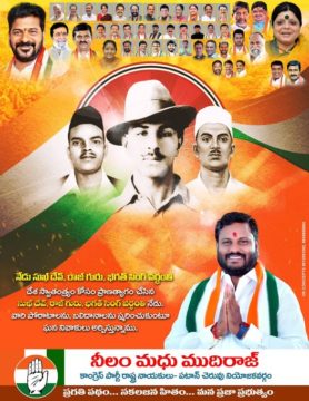 Neelam Madhu Mudhiraj (9)