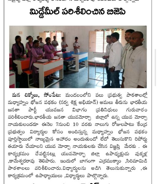 Pukkalla Kameswara Rao (1)