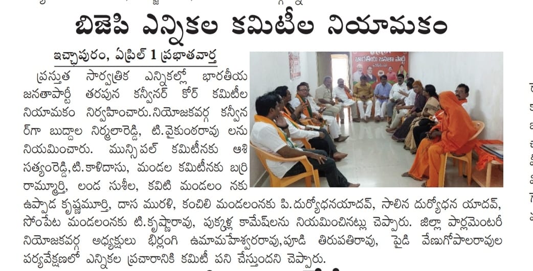 Pukkalla Kameswara Rao (2)