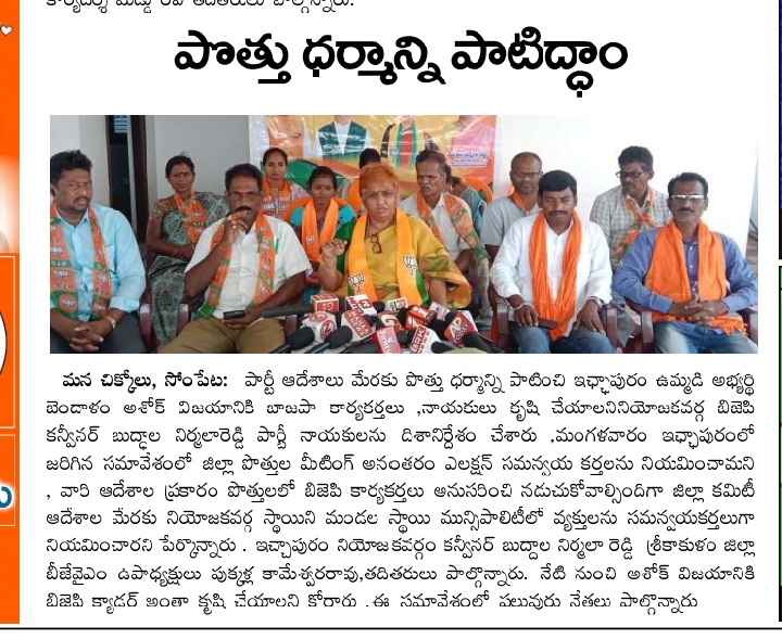 Pukkalla Kameswara Rao (3)