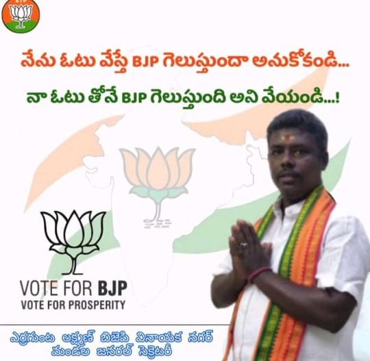 Yerrgunta Lakshman (1)