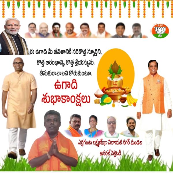 Yerrgunta Lakshman (3)