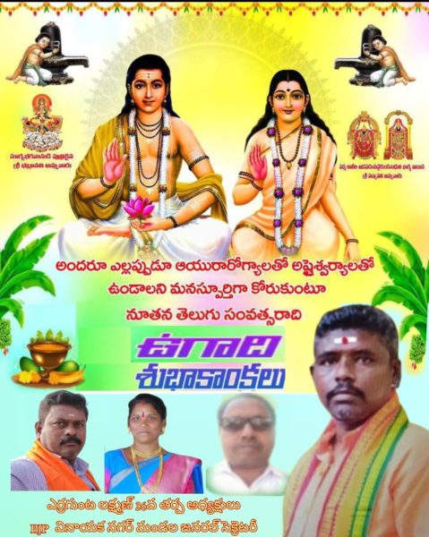 Yerrgunta Lakshman (4)