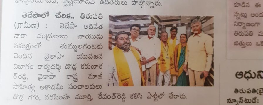 dodla karunakar reddy (13)