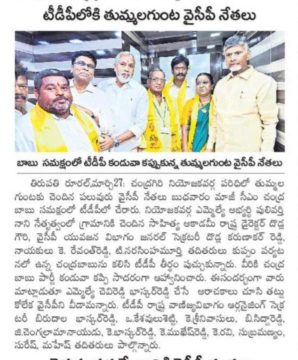 dodla karunakar reddy (19)