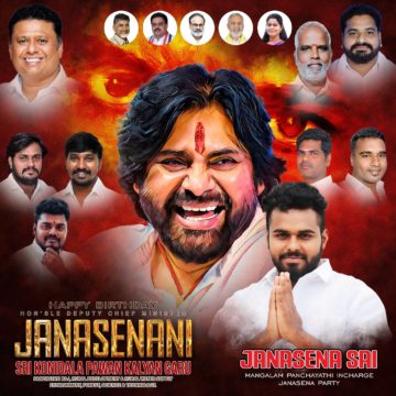 Addanki Sai Janasena (1)