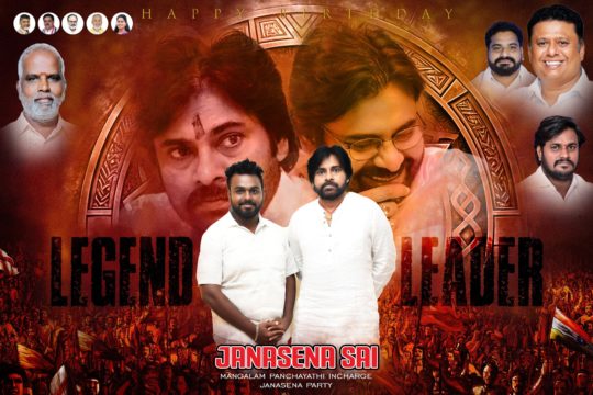 Addanki Sai Janasena (10)