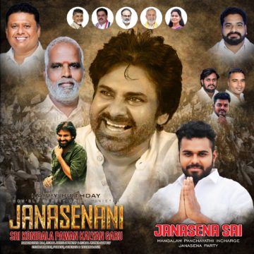 Addanki Sai Janasena (11)
