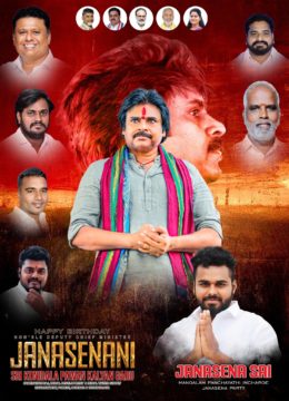 Addanki Sai Janasena (2)