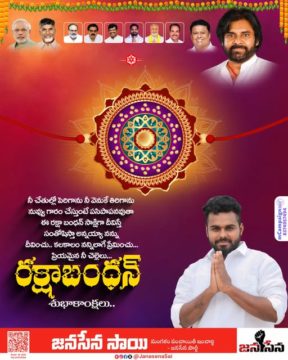 Addanki Sai Janasena (4)