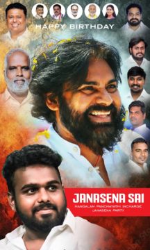 Addanki Sai Janasena (6)