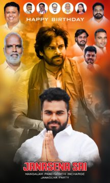 Addanki Sai Janasena (8)