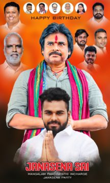 Addanki Sai Janasena (9)