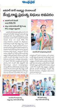 Donthagani Shanthi Kotesh Goud (10)