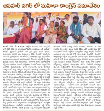 Donthagani Shanthi Kotesh Goud (12)