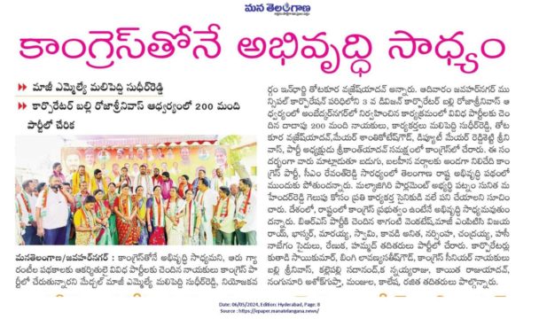 Donthagani Shanthi Kotesh Goud (6)